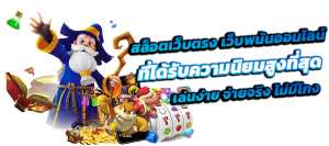HENGJUD365 เว็บพนันระดับพรีเมียม ครบจบในที่เดียว
